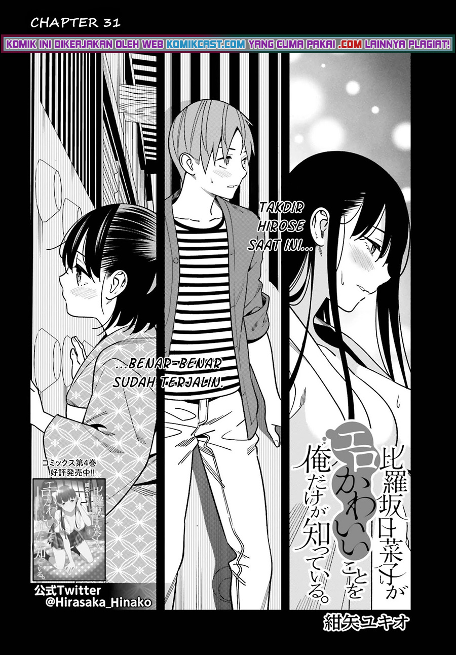 Baca Uchi no Seiso-kei Iinchou ga Katsute Chuunibyou Idol Datta Koto wo Ore Dake ga Shitteiru. - Chapter 31 halaman 3