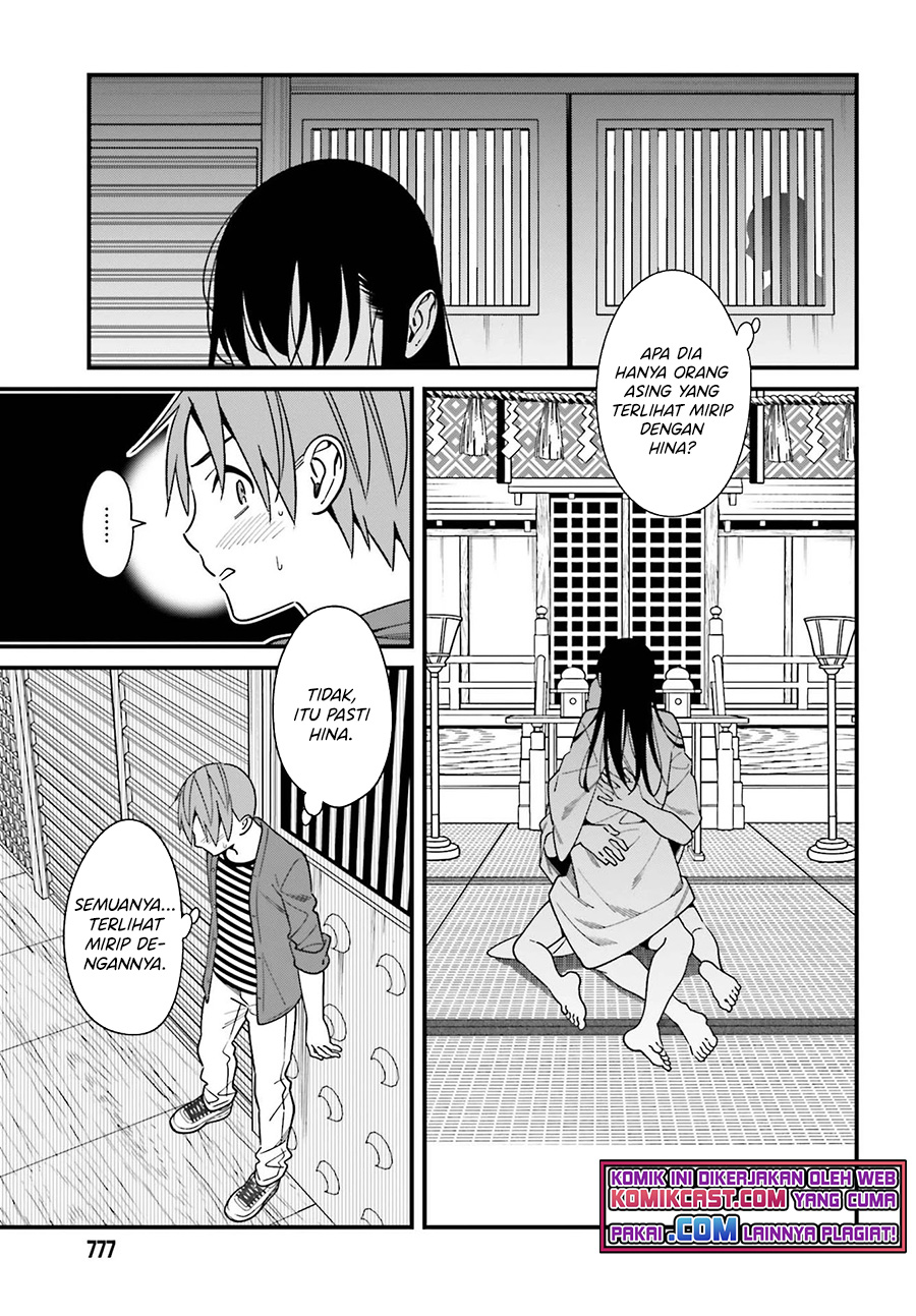 Baca Uchi no Seiso-kei Iinchou ga Katsute Chuunibyou Idol Datta Koto wo Ore Dake ga Shitteiru. - Chapter 31 halaman 4