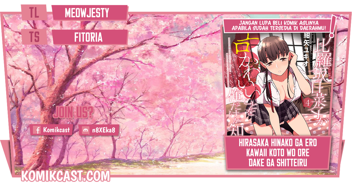 Baca Uchi no Seiso-kei Iinchou ga Katsute Chuunibyou Idol Datta Koto wo Ore Dake ga Shitteiru. - Chapter 32 halaman 1