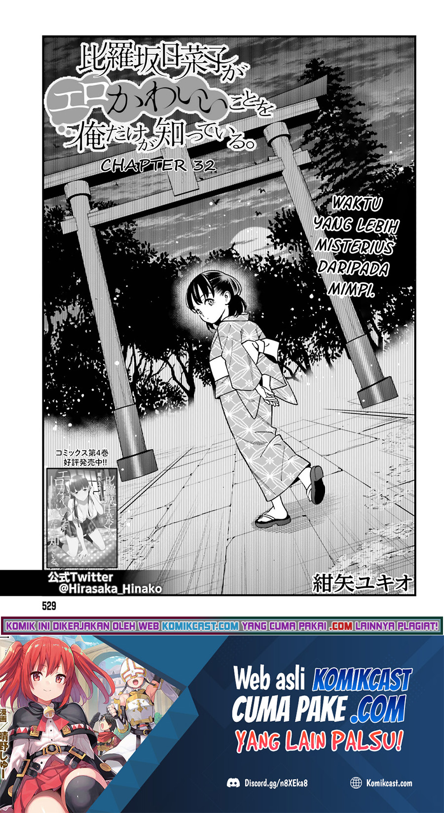 Baca Uchi no Seiso-kei Iinchou ga Katsute Chuunibyou Idol Datta Koto wo Ore Dake ga Shitteiru. - Chapter 32 halaman 2