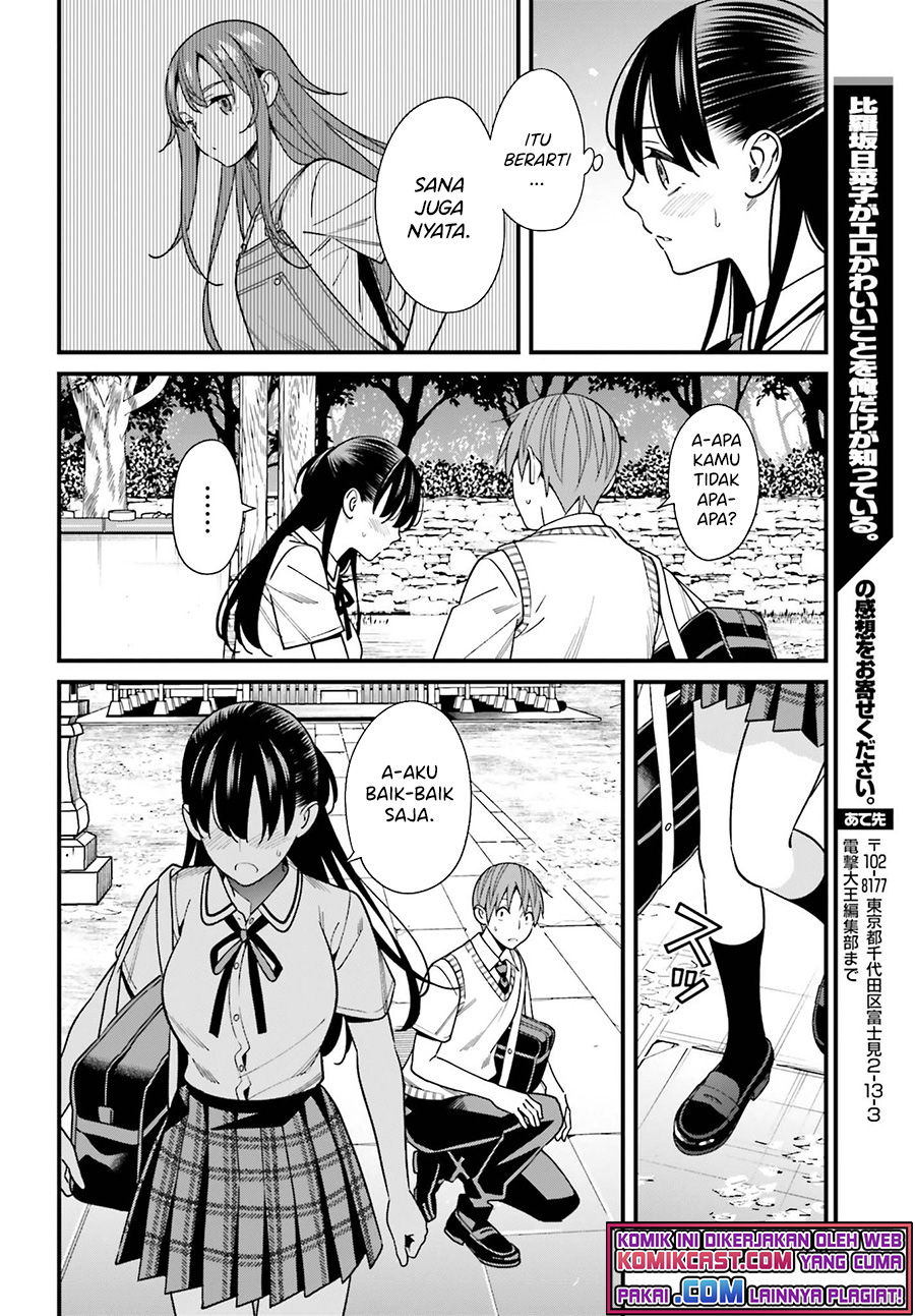 Baca Uchi no Seiso-kei Iinchou ga Katsute Chuunibyou Idol Datta Koto wo Ore Dake ga Shitteiru. - Chapter 32 halaman 29