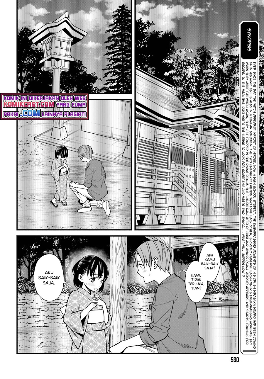 Baca Uchi no Seiso-kei Iinchou ga Katsute Chuunibyou Idol Datta Koto wo Ore Dake ga Shitteiru. - Chapter 32 halaman 3