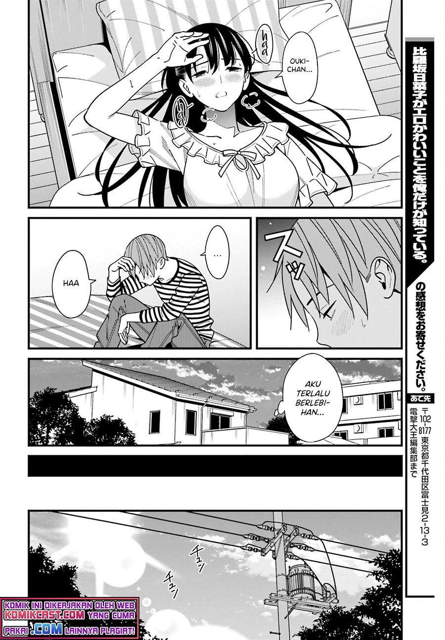 Baca Uchi no Seiso-kei Iinchou ga Katsute Chuunibyou Idol Datta Koto wo Ore Dake ga Shitteiru. - Chapter 33 halaman 17