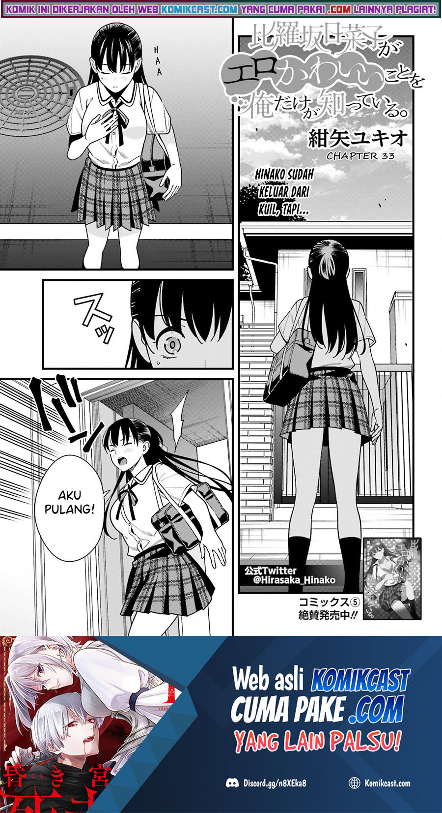 Baca Uchi no Seiso-kei Iinchou ga Katsute Chuunibyou Idol Datta Koto wo Ore Dake ga Shitteiru. - Chapter 33 halaman 2