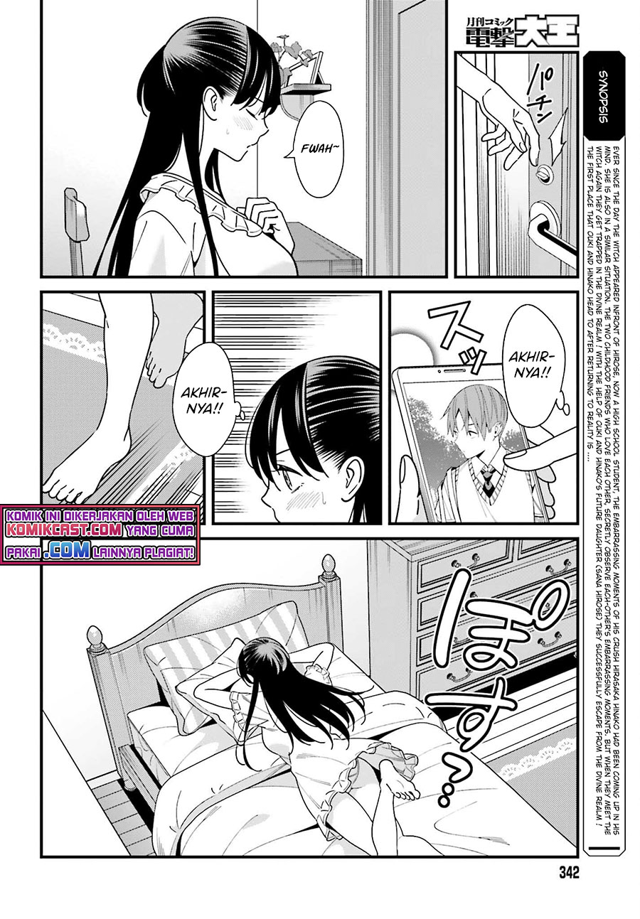 Baca Uchi no Seiso-kei Iinchou ga Katsute Chuunibyou Idol Datta Koto wo Ore Dake ga Shitteiru. - Chapter 33 halaman 9
