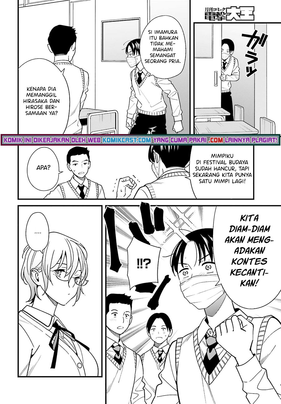 Baca Uchi no Seiso-kei Iinchou ga Katsute Chuunibyou Idol Datta Koto wo Ore Dake ga Shitteiru. - Chapter 34 halaman 17