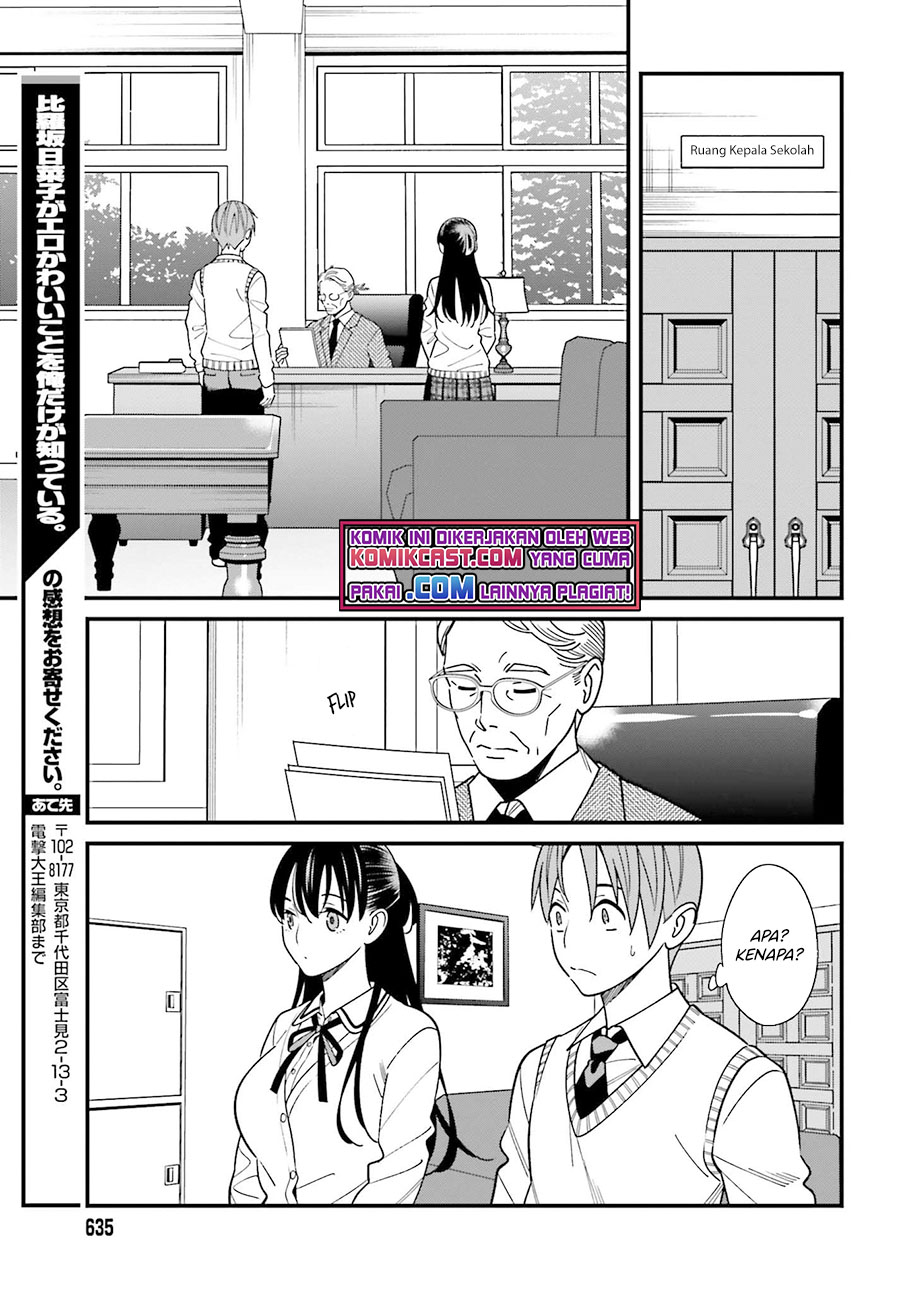 Baca Uchi no Seiso-kei Iinchou ga Katsute Chuunibyou Idol Datta Koto wo Ore Dake ga Shitteiru. - Chapter 34 halaman 18