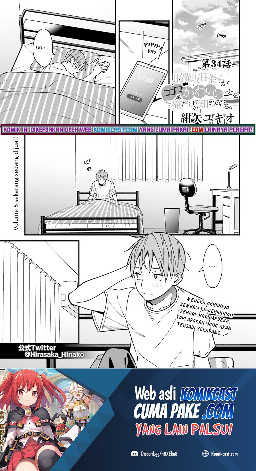 Baca Uchi no Seiso-kei Iinchou ga Katsute Chuunibyou Idol Datta Koto wo Ore Dake ga Shitteiru. - Chapter 34 halaman 2