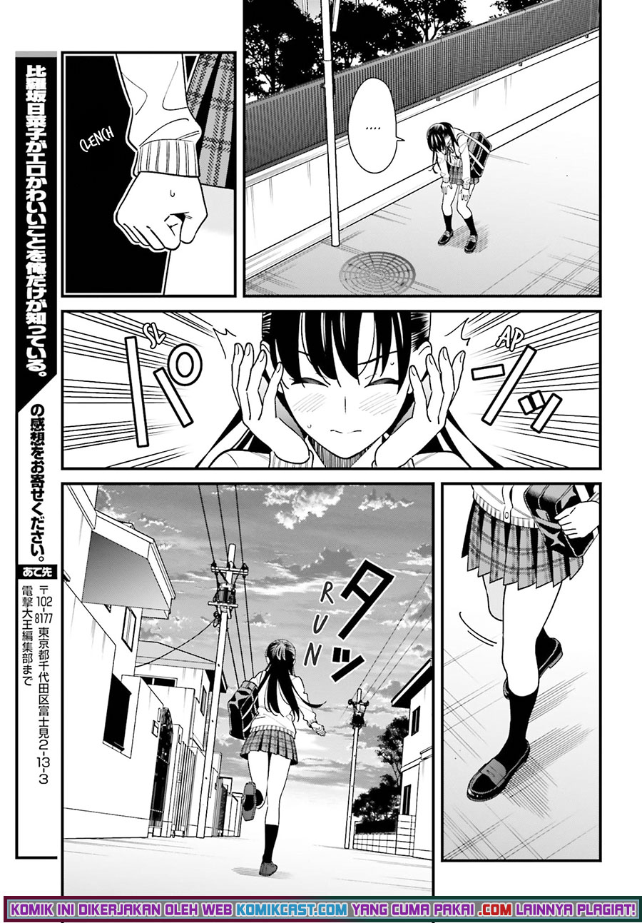 Baca Uchi no Seiso-kei Iinchou ga Katsute Chuunibyou Idol Datta Koto wo Ore Dake ga Shitteiru. - Chapter 35 halaman 18
