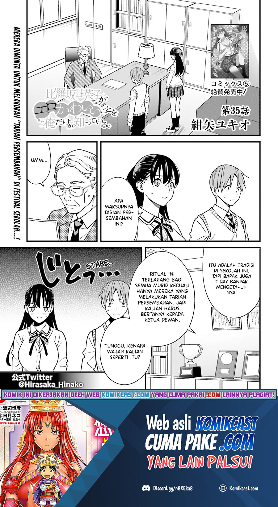 Baca Uchi no Seiso-kei Iinchou ga Katsute Chuunibyou Idol Datta Koto wo Ore Dake ga Shitteiru. - Chapter 35 halaman 2