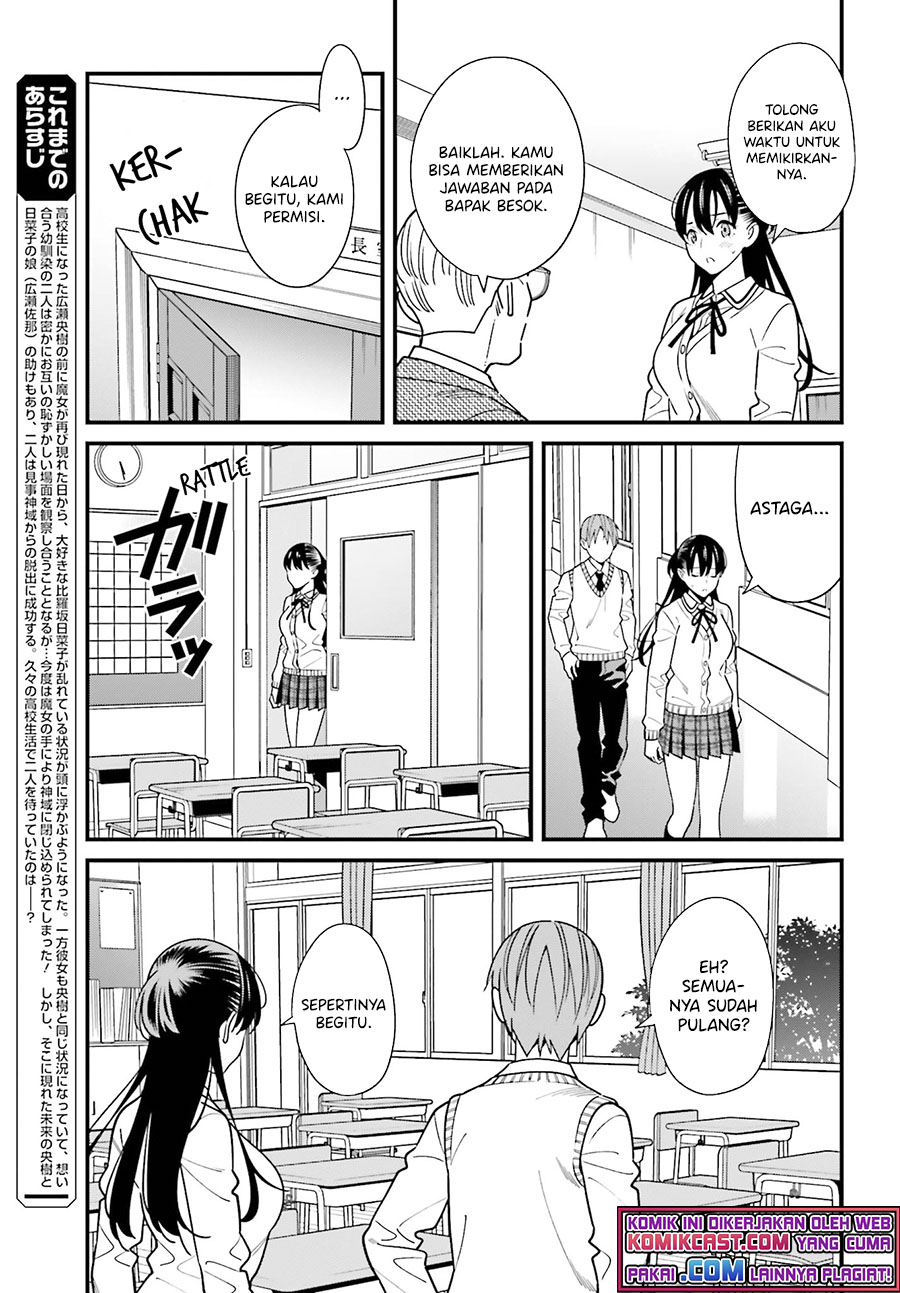 Baca Uchi no Seiso-kei Iinchou ga Katsute Chuunibyou Idol Datta Koto wo Ore Dake ga Shitteiru. - Chapter 35 halaman 4