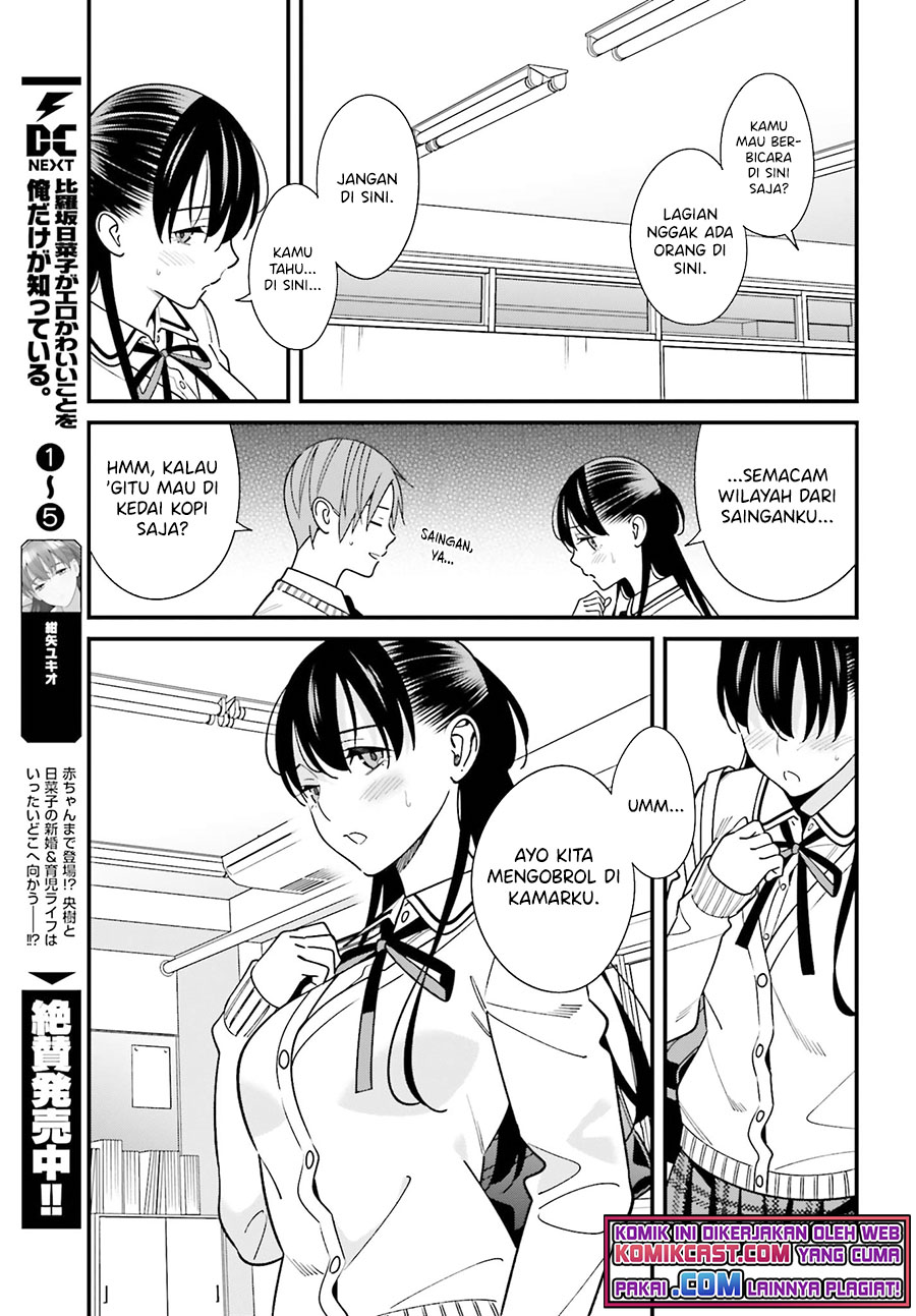 Baca Uchi no Seiso-kei Iinchou ga Katsute Chuunibyou Idol Datta Koto wo Ore Dake ga Shitteiru. - Chapter 35 halaman 6