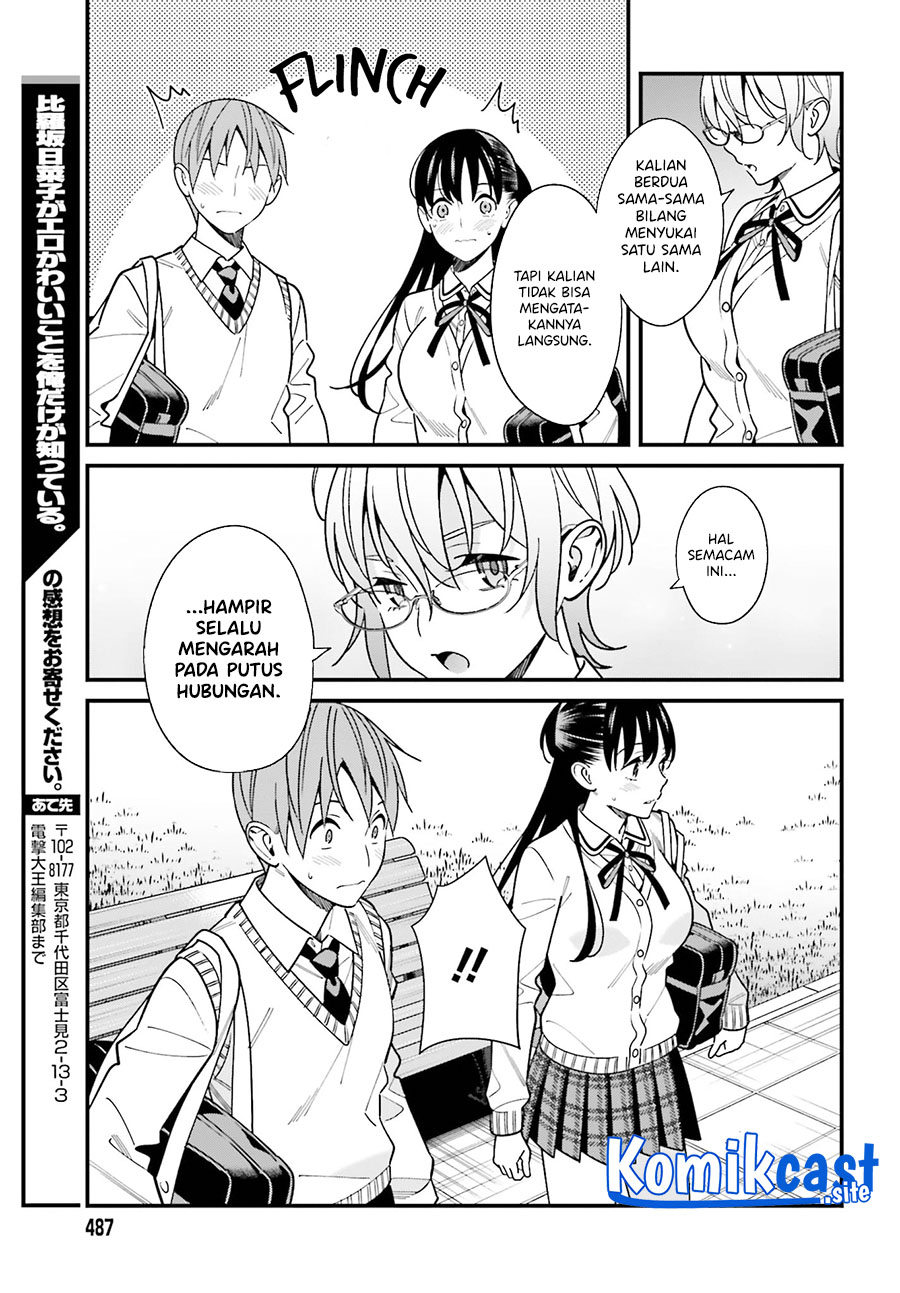 Baca Uchi no Seiso-kei Iinchou ga Katsute Chuunibyou Idol Datta Koto wo Ore Dake ga Shitteiru. - Chapter 36 halaman 22