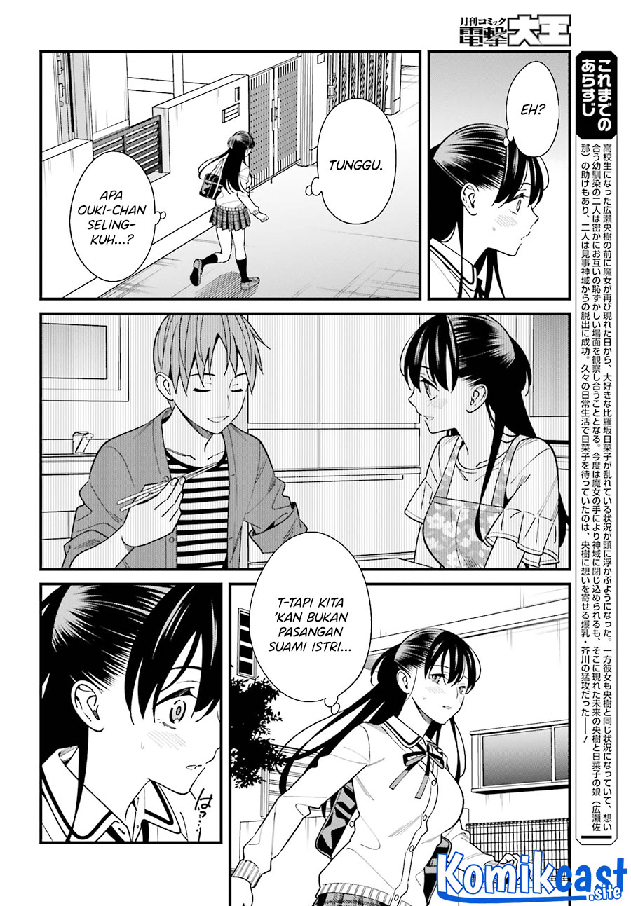 Baca Uchi no Seiso-kei Iinchou ga Katsute Chuunibyou Idol Datta Koto wo Ore Dake ga Shitteiru. - Chapter 36 halaman 3