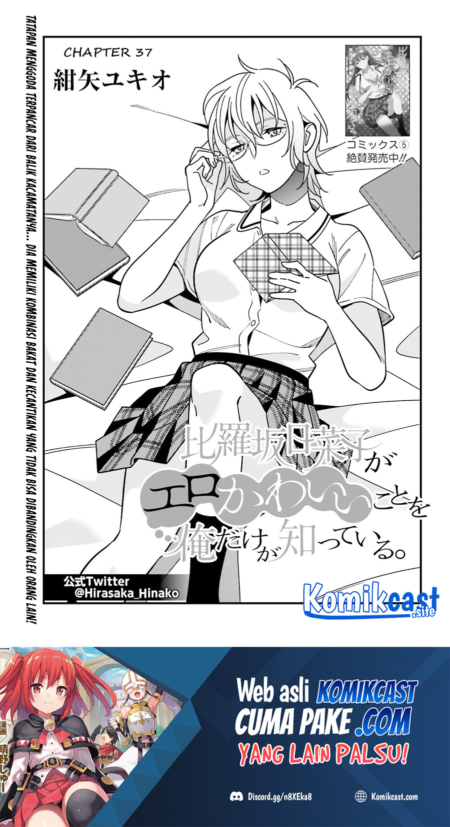 Baca Uchi no Seiso-kei Iinchou ga Katsute Chuunibyou Idol Datta Koto wo Ore Dake ga Shitteiru. - Chapter 37 halaman 2