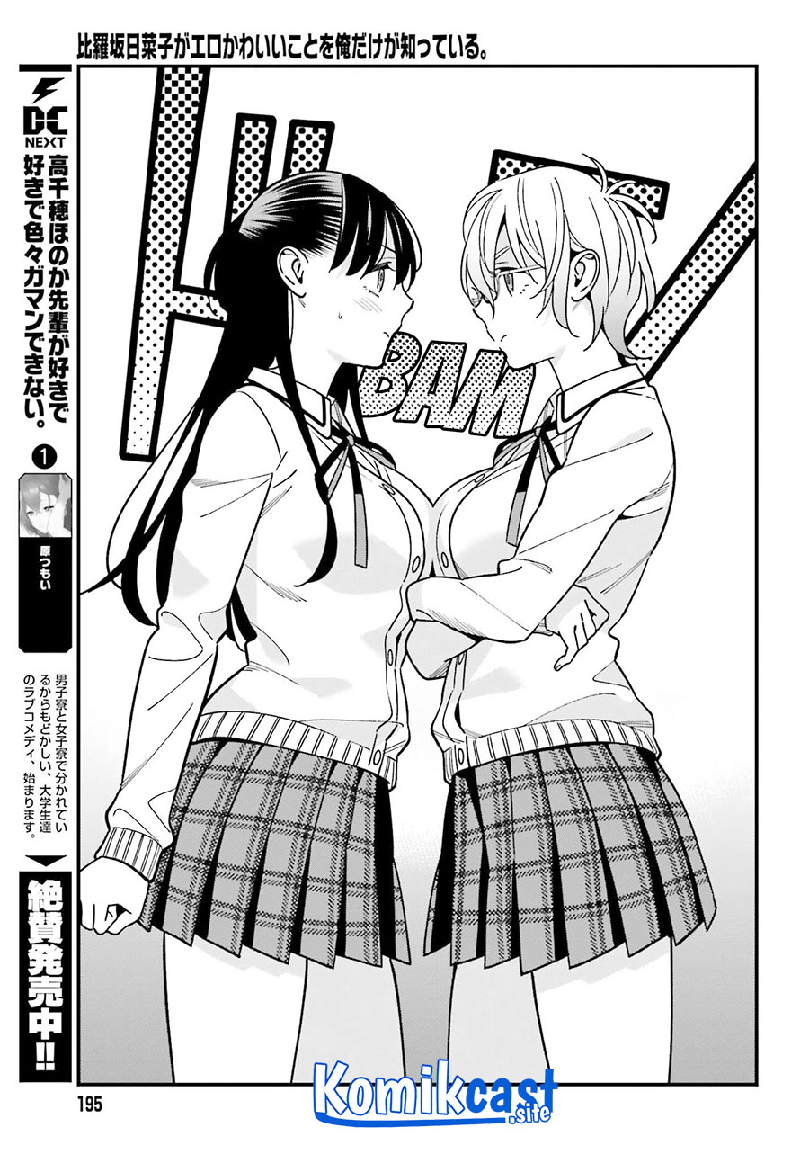Baca Uchi no Seiso-kei Iinchou ga Katsute Chuunibyou Idol Datta Koto wo Ore Dake ga Shitteiru. - Chapter 37 halaman 20