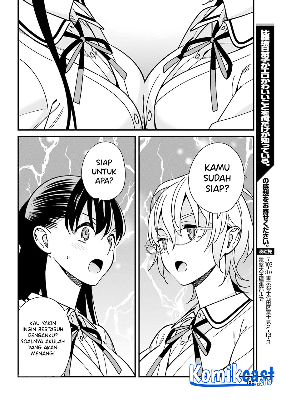 Baca Uchi no Seiso-kei Iinchou ga Katsute Chuunibyou Idol Datta Koto wo Ore Dake ga Shitteiru. - Chapter 37 halaman 21
