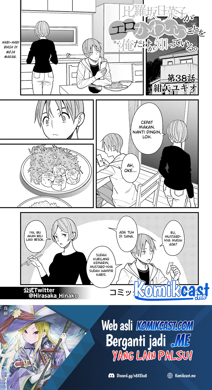 Baca Uchi no Seiso-kei Iinchou ga Katsute Chuunibyou Idol Datta Koto wo Ore Dake ga Shitteiru. - Chapter 38 halaman 2