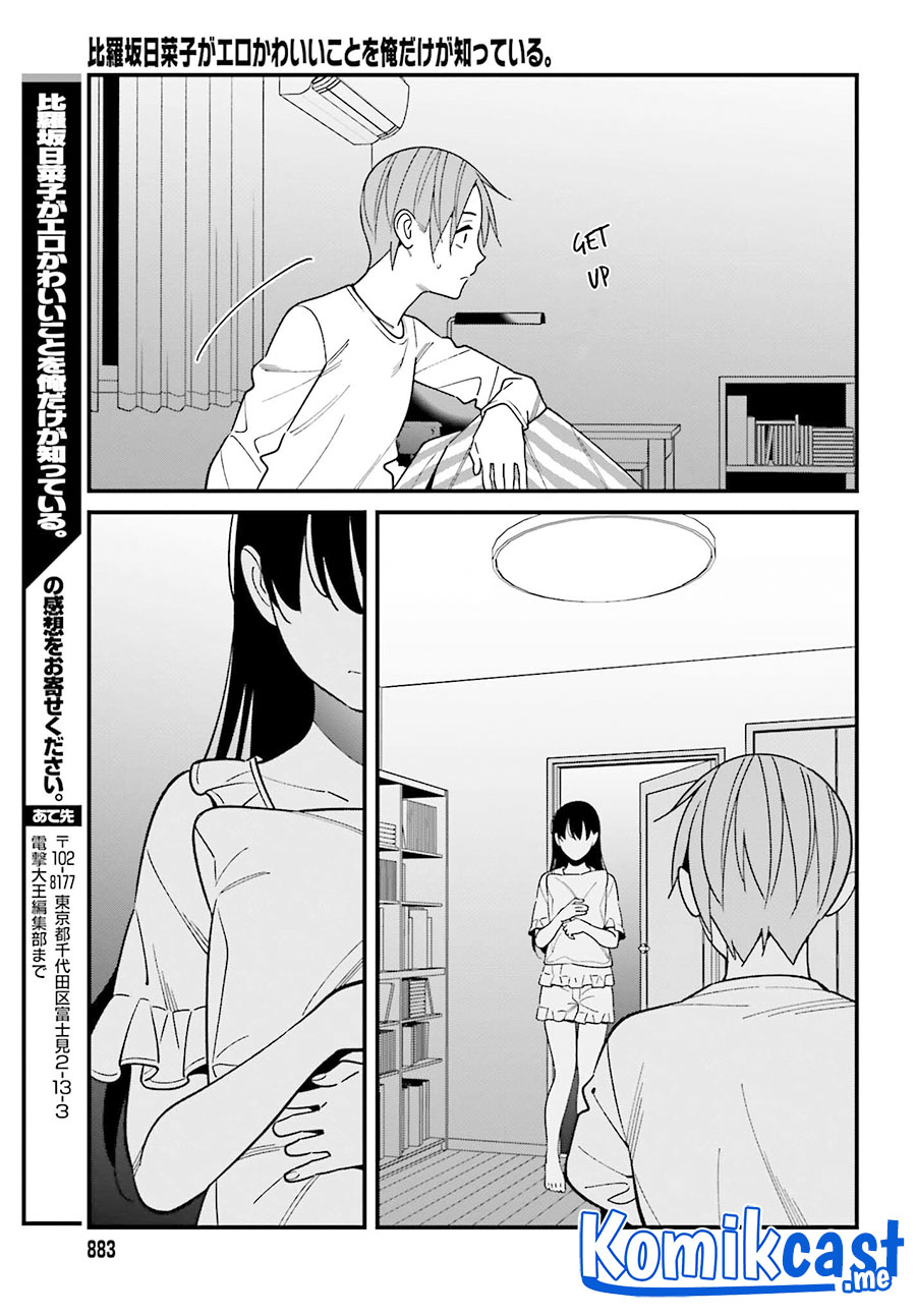 Baca Uchi no Seiso-kei Iinchou ga Katsute Chuunibyou Idol Datta Koto wo Ore Dake ga Shitteiru. - Chapter 38 halaman 22