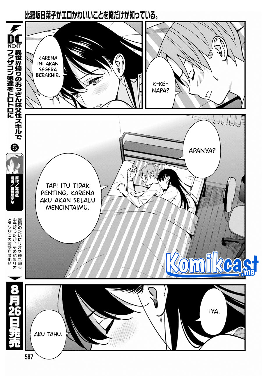 Baca Uchi no Seiso-kei Iinchou ga Katsute Chuunibyou Idol Datta Koto wo Ore Dake ga Shitteiru. - Chapter 39 halaman 16