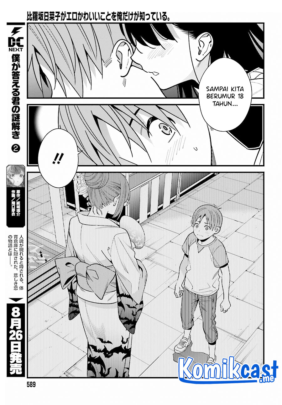 Baca Uchi no Seiso-kei Iinchou ga Katsute Chuunibyou Idol Datta Koto wo Ore Dake ga Shitteiru. - Chapter 39 halaman 18