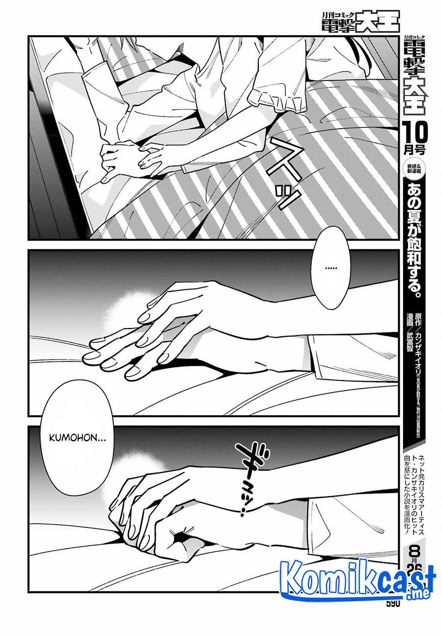 Baca Uchi no Seiso-kei Iinchou ga Katsute Chuunibyou Idol Datta Koto wo Ore Dake ga Shitteiru. - Chapter 39 halaman 19