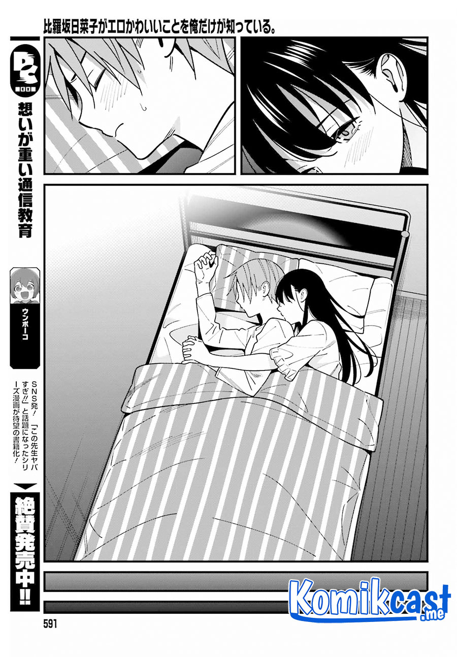 Baca Uchi no Seiso-kei Iinchou ga Katsute Chuunibyou Idol Datta Koto wo Ore Dake ga Shitteiru. - Chapter 39 halaman 20