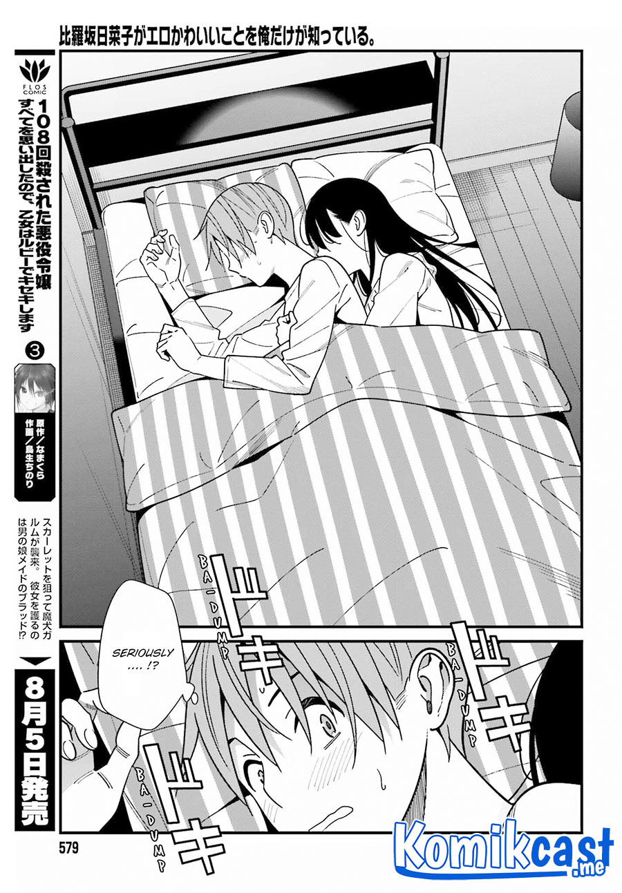 Baca Uchi no Seiso-kei Iinchou ga Katsute Chuunibyou Idol Datta Koto wo Ore Dake ga Shitteiru. - Chapter 39 halaman 8