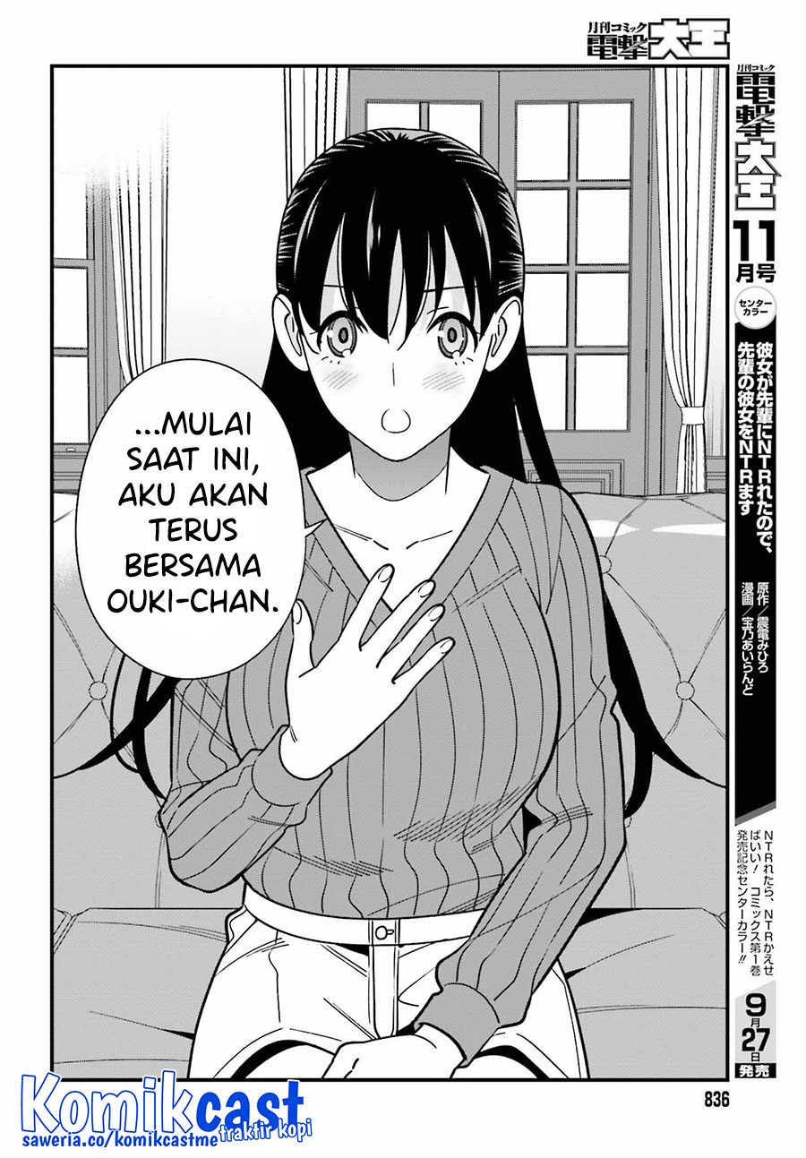Baca Uchi no Seiso-kei Iinchou ga Katsute Chuunibyou Idol Datta Koto wo Ore Dake ga Shitteiru. - Chapter 40 halaman 19