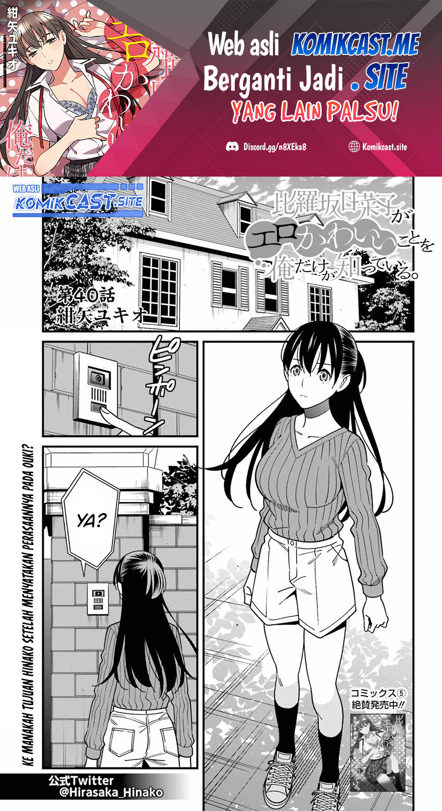 Baca Uchi no Seiso-kei Iinchou ga Katsute Chuunibyou Idol Datta Koto wo Ore Dake ga Shitteiru. - Chapter 40 halaman 2