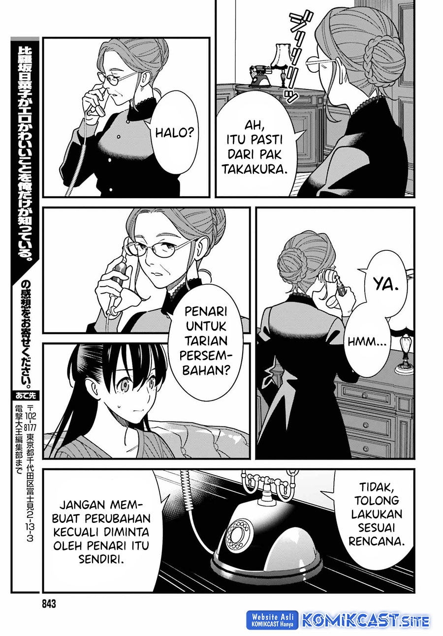 Baca Uchi no Seiso-kei Iinchou ga Katsute Chuunibyou Idol Datta Koto wo Ore Dake ga Shitteiru. - Chapter 40 halaman 26
