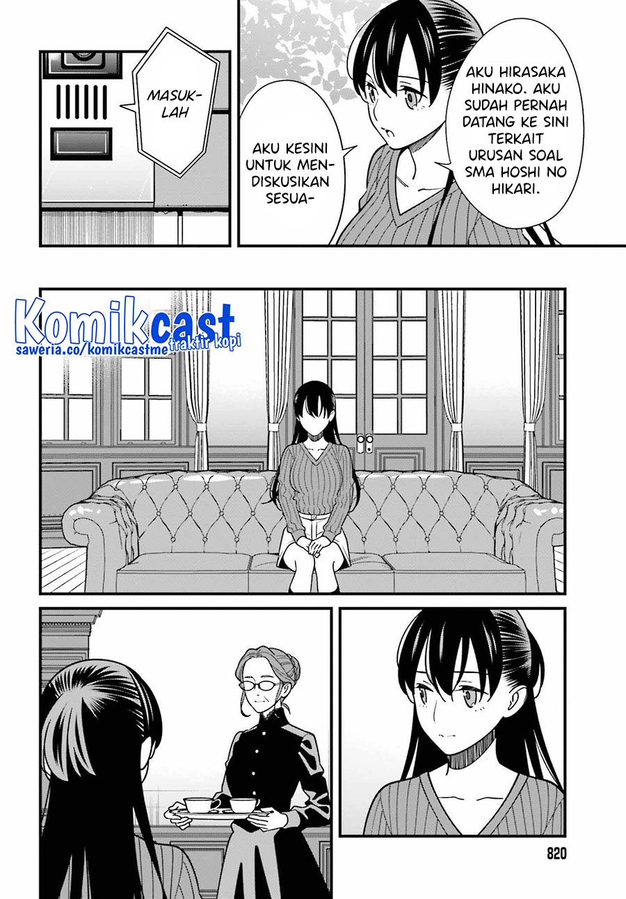 Baca Uchi no Seiso-kei Iinchou ga Katsute Chuunibyou Idol Datta Koto wo Ore Dake ga Shitteiru. - Chapter 40 halaman 3