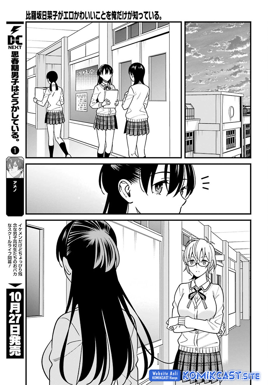 Baca Uchi no Seiso-kei Iinchou ga Katsute Chuunibyou Idol Datta Koto wo Ore Dake ga Shitteiru. - Chapter 41 halaman 19