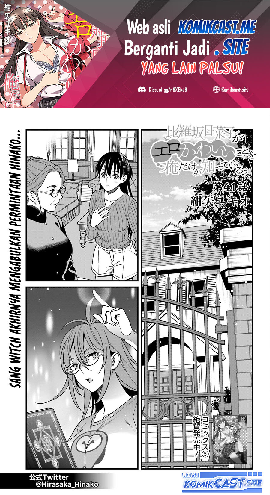 Baca Uchi no Seiso-kei Iinchou ga Katsute Chuunibyou Idol Datta Koto wo Ore Dake ga Shitteiru. - Chapter 41 halaman 2