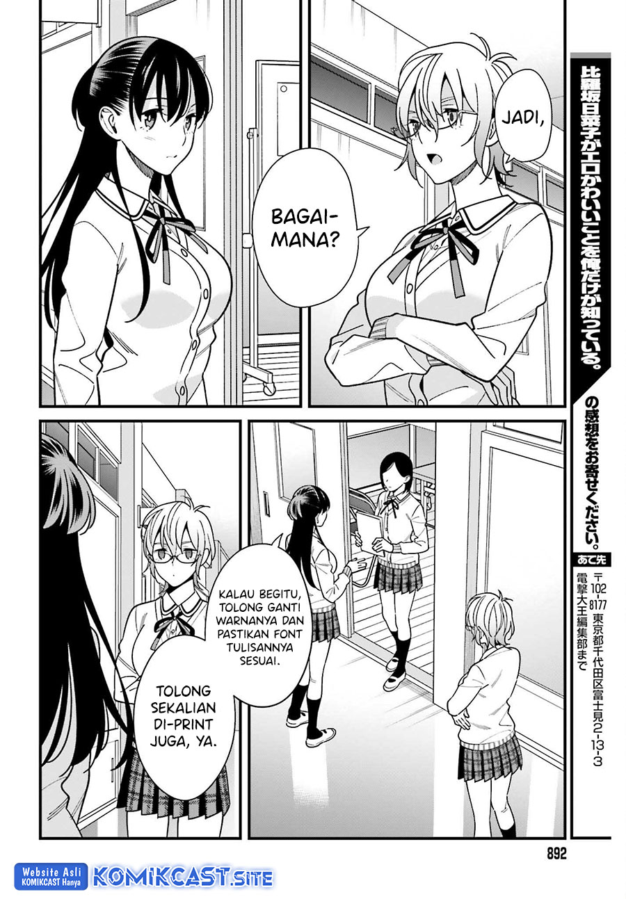 Baca Uchi no Seiso-kei Iinchou ga Katsute Chuunibyou Idol Datta Koto wo Ore Dake ga Shitteiru. - Chapter 41 halaman 20