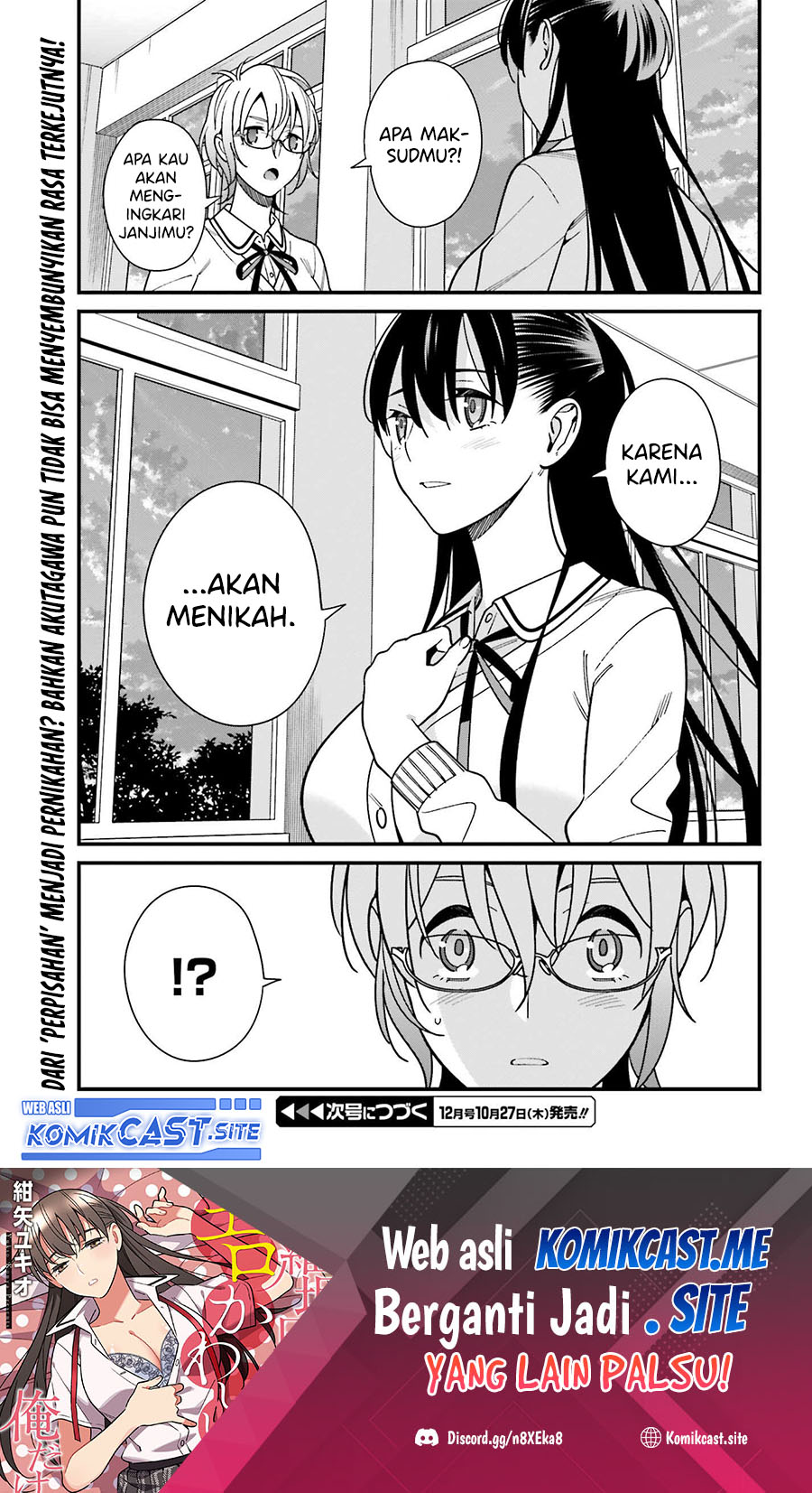 Baca Uchi no Seiso-kei Iinchou ga Katsute Chuunibyou Idol Datta Koto wo Ore Dake ga Shitteiru. - Chapter 41 halaman 23