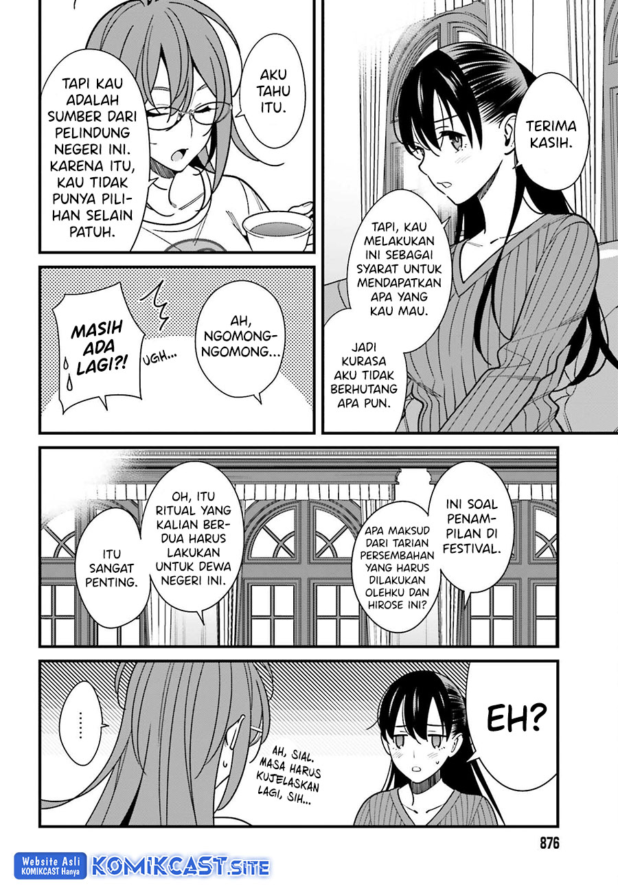 Baca Uchi no Seiso-kei Iinchou ga Katsute Chuunibyou Idol Datta Koto wo Ore Dake ga Shitteiru. - Chapter 41 halaman 5