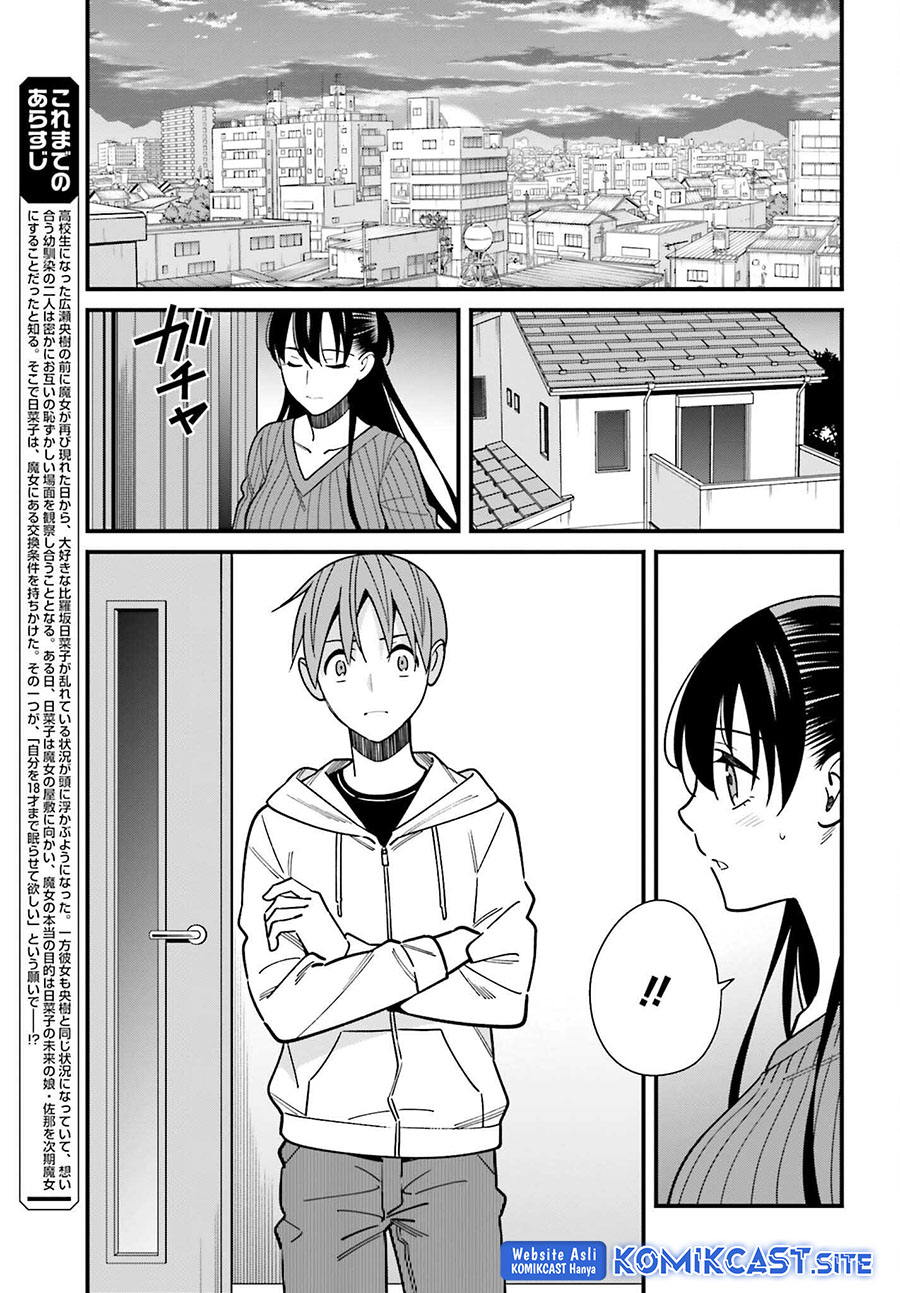 Baca Uchi no Seiso-kei Iinchou ga Katsute Chuunibyou Idol Datta Koto wo Ore Dake ga Shitteiru. - Chapter 41 halaman 6