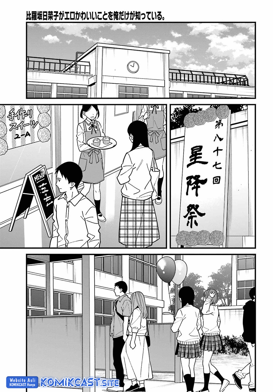 Baca Uchi no Seiso-kei Iinchou ga Katsute Chuunibyou Idol Datta Koto wo Ore Dake ga Shitteiru. - Chapter 42 halaman 8