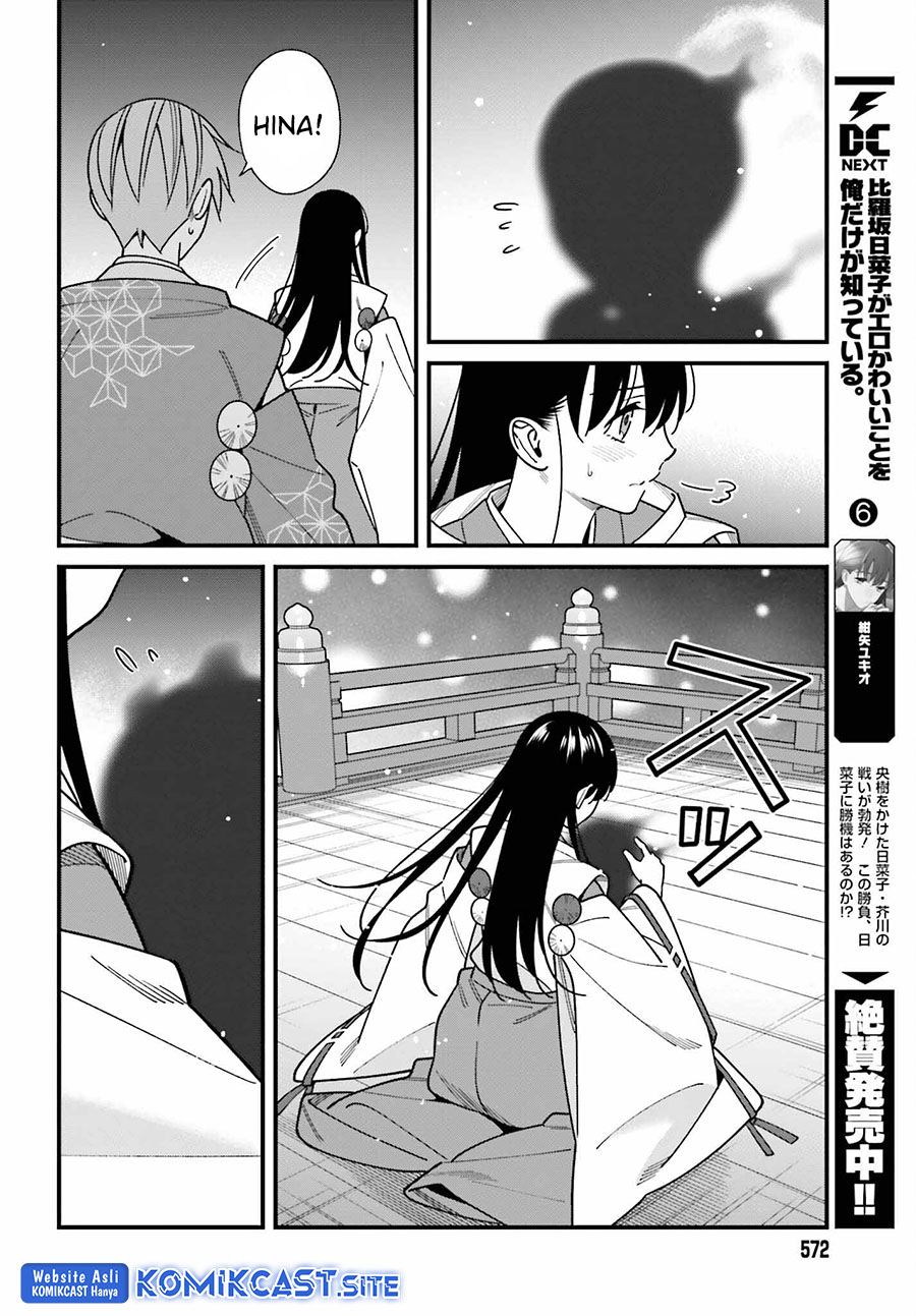Baca Uchi no Seiso-kei Iinchou ga Katsute Chuunibyou Idol Datta Koto wo Ore Dake ga Shitteiru. - Chapter 43 halaman 11