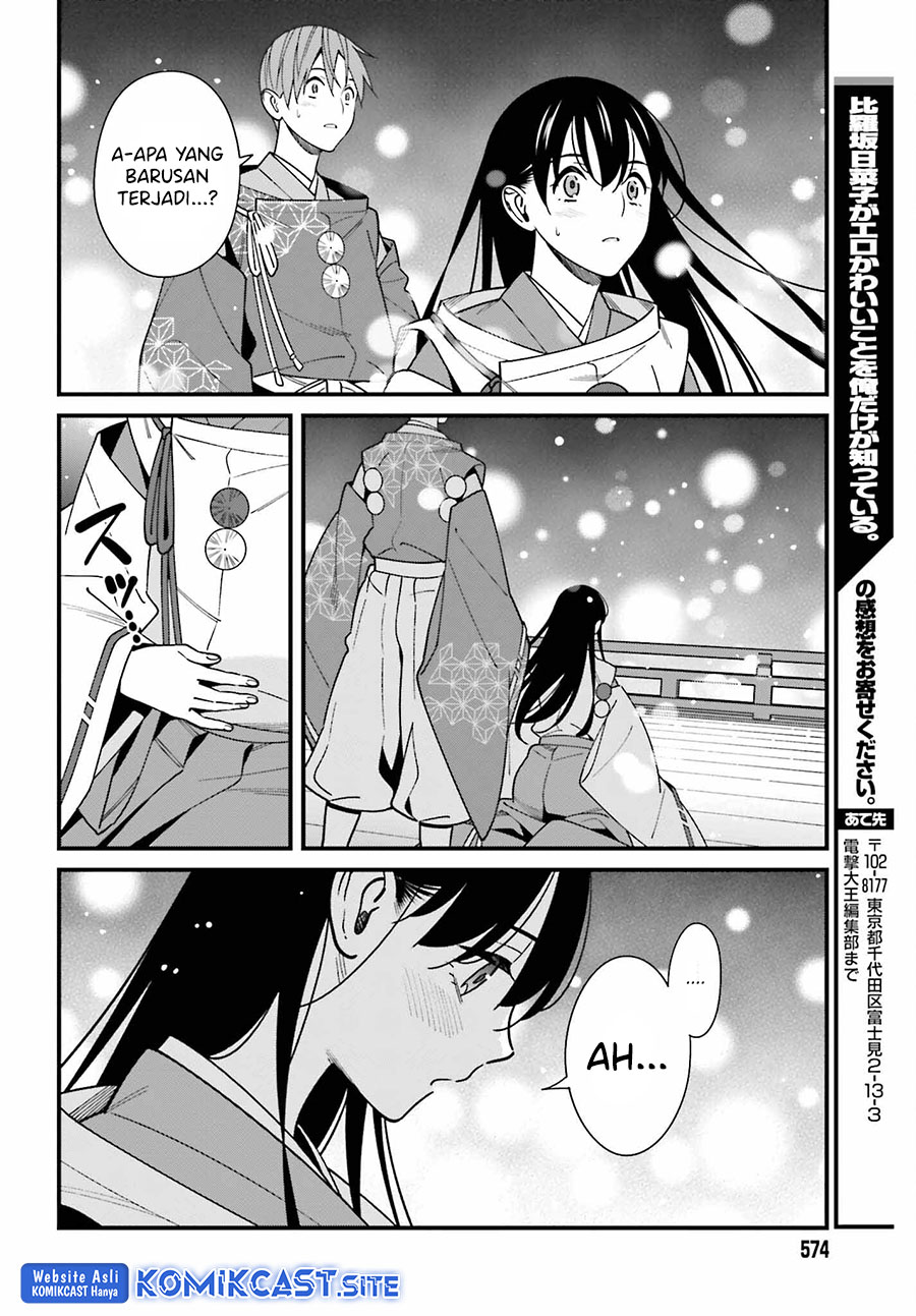 Baca Uchi no Seiso-kei Iinchou ga Katsute Chuunibyou Idol Datta Koto wo Ore Dake ga Shitteiru. - Chapter 43 halaman 13