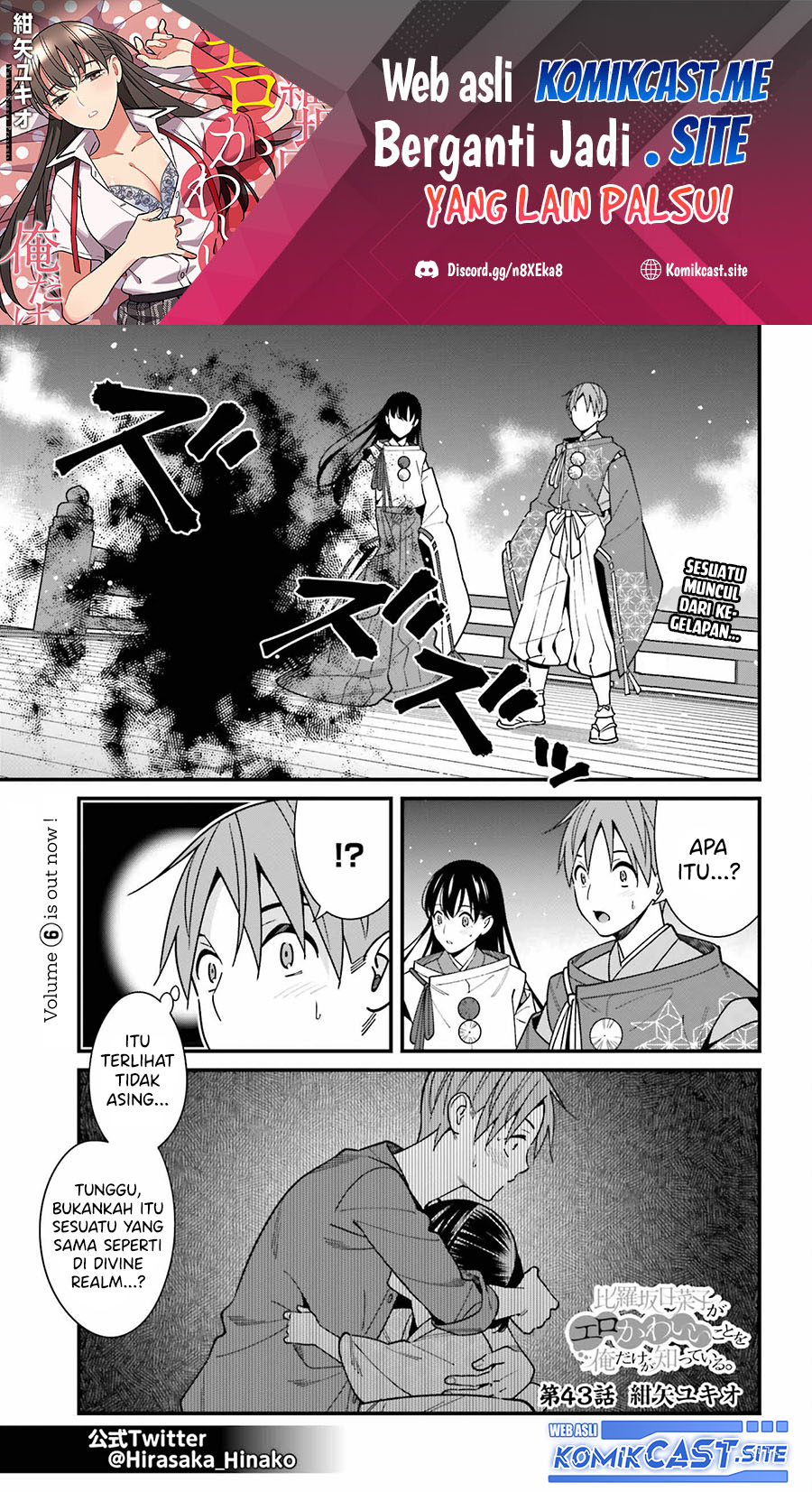 Baca Uchi no Seiso-kei Iinchou ga Katsute Chuunibyou Idol Datta Koto wo Ore Dake ga Shitteiru. - Chapter 43 halaman 2