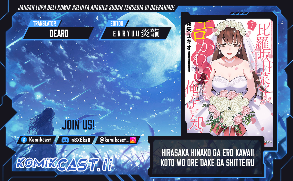 Baca Uchi no Seiso-kei Iinchou ga Katsute Chuunibyou Idol Datta Koto wo Ore Dake ga Shitteiru. - Chapter 44.5 halaman 1