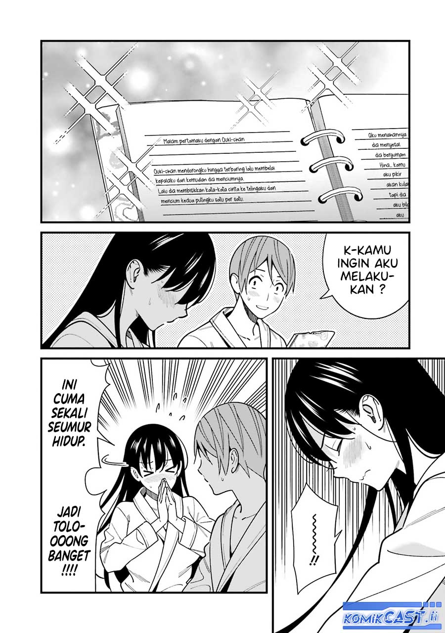 Baca Uchi no Seiso-kei Iinchou ga Katsute Chuunibyou Idol Datta Koto wo Ore Dake ga Shitteiru. - Chapter 44.5 halaman 16