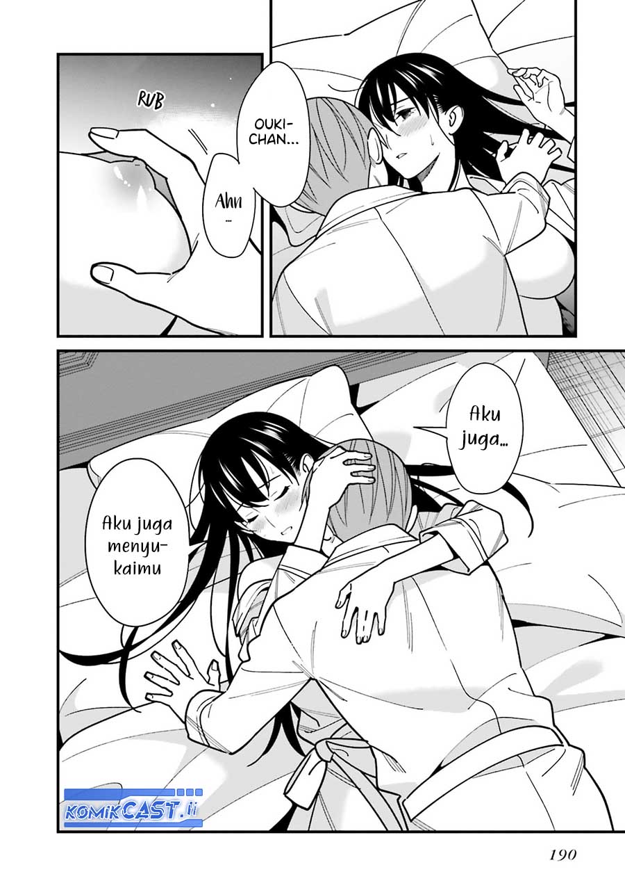 Baca Uchi no Seiso-kei Iinchou ga Katsute Chuunibyou Idol Datta Koto wo Ore Dake ga Shitteiru. - Chapter 44.5 halaman 22