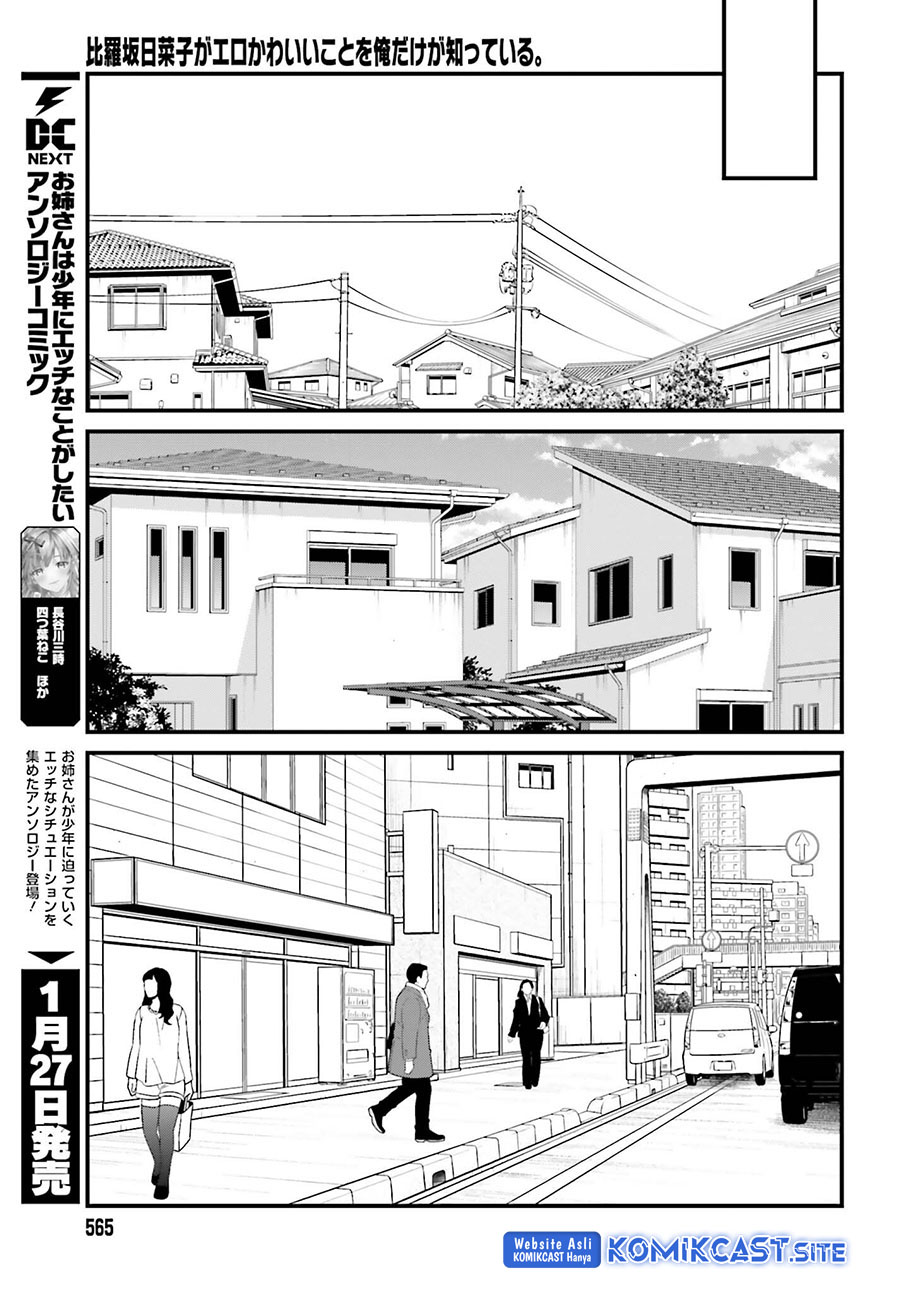 Baca Uchi no Seiso-kei Iinchou ga Katsute Chuunibyou Idol Datta Koto wo Ore Dake ga Shitteiru. - Chapter 44 halaman 12