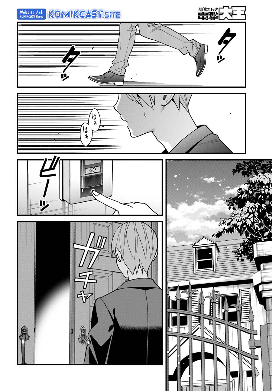 Baca Uchi no Seiso-kei Iinchou ga Katsute Chuunibyou Idol Datta Koto wo Ore Dake ga Shitteiru. - Chapter 44 halaman 13