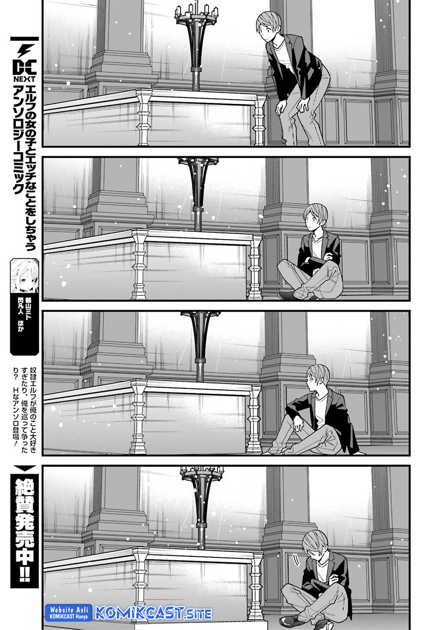 Baca Uchi no Seiso-kei Iinchou ga Katsute Chuunibyou Idol Datta Koto wo Ore Dake ga Shitteiru. - Chapter 44 halaman 18