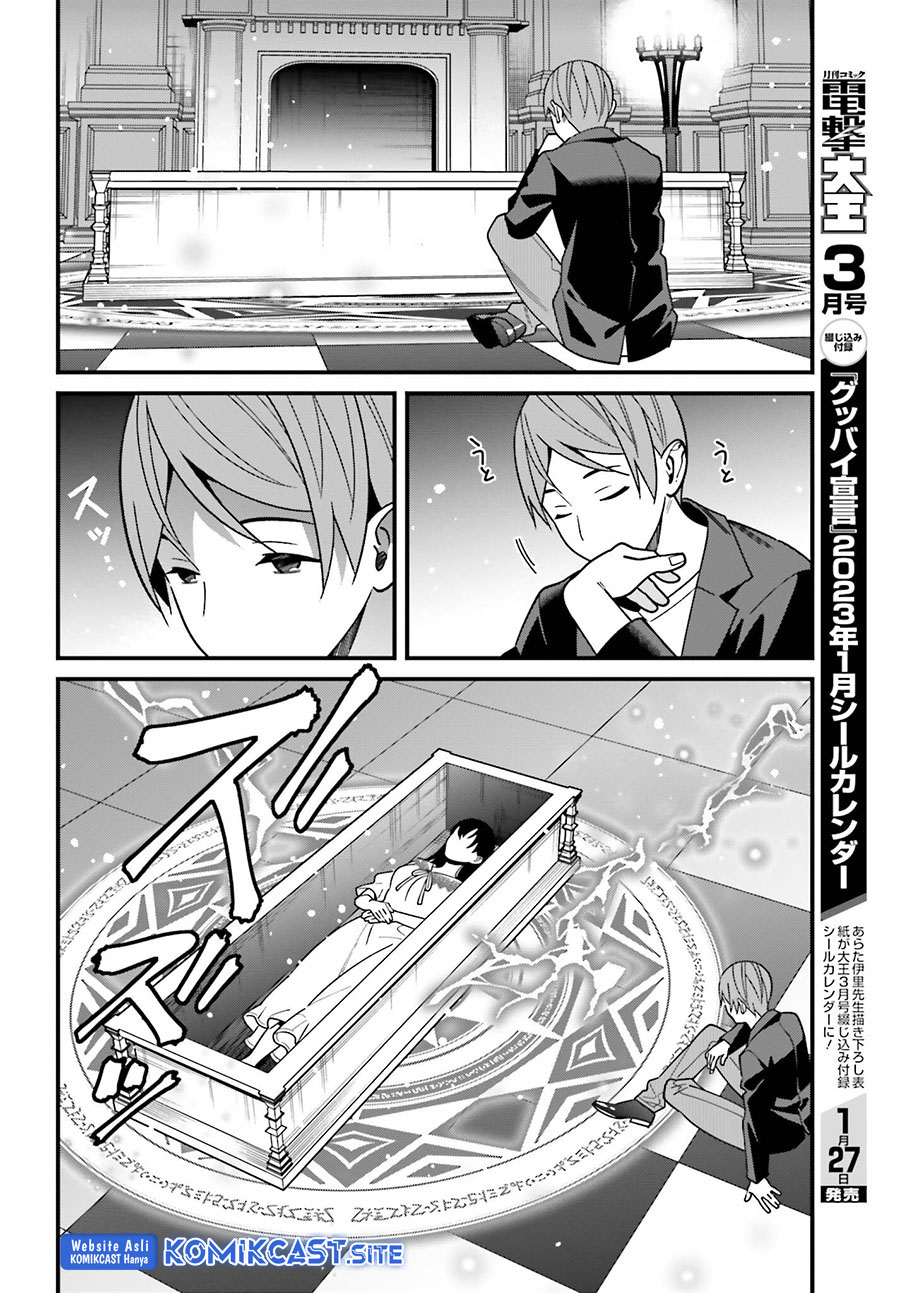 Baca Uchi no Seiso-kei Iinchou ga Katsute Chuunibyou Idol Datta Koto wo Ore Dake ga Shitteiru. - Chapter 44 halaman 19