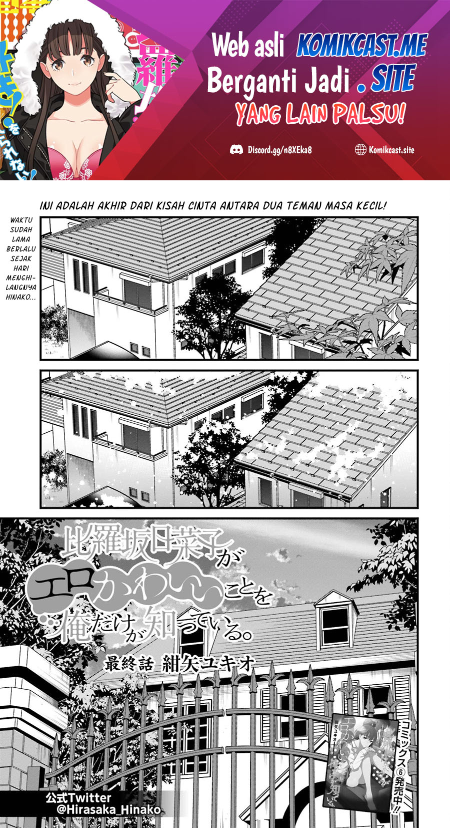 Baca Uchi no Seiso-kei Iinchou ga Katsute Chuunibyou Idol Datta Koto wo Ore Dake ga Shitteiru. - Chapter 44 halaman 2